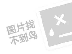 衢州汽油发票 2023京东海外仓可靠吗？有什么好处？